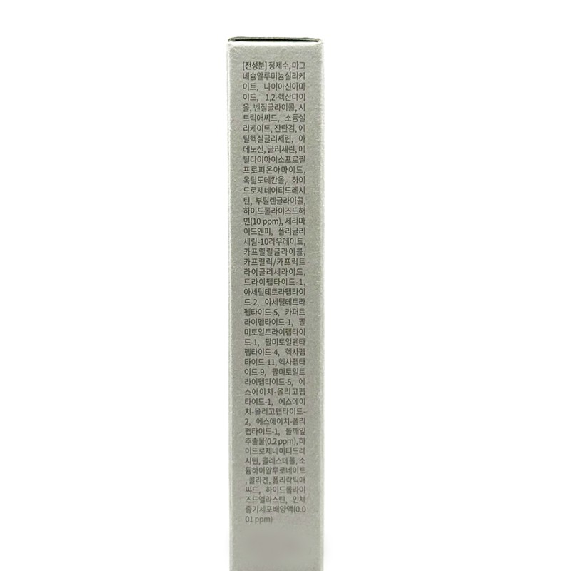 Esselite Escelite PLLA Age Reset Wrinkle Cream 15ml Essle /
