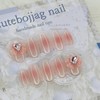 Nudie Cheek Handmade Nail Tips - Square L / 누디