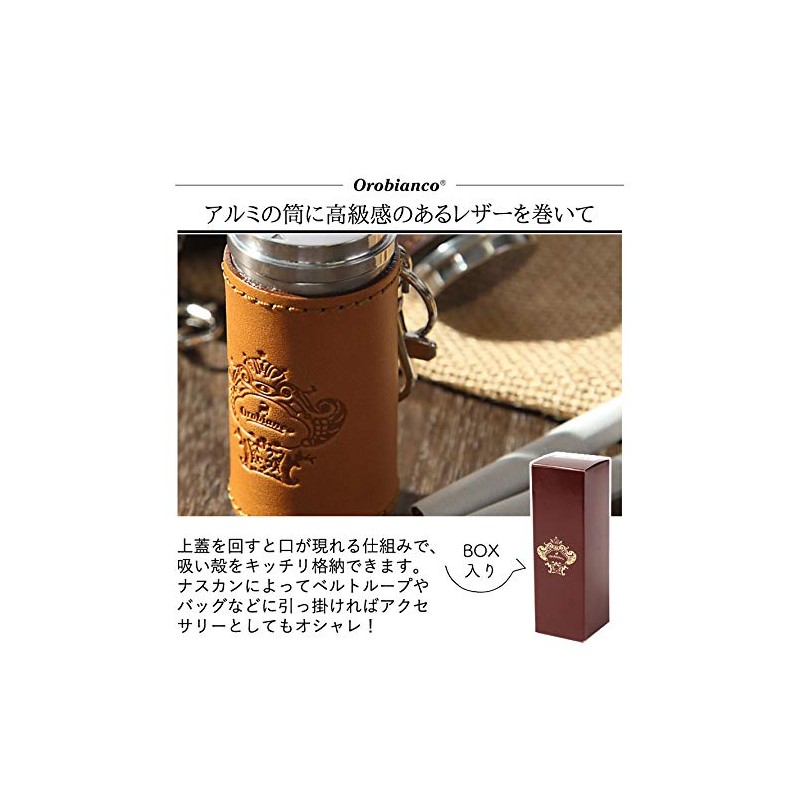 Portable Ashtray, Orobianco, Stylish, Brand (Light Brown) ORA-22LB