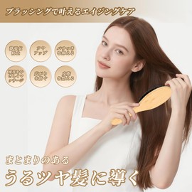 Roypad Hair Brush, Pig Hair, Paddle Brush, Wooden, Comb, Unisex, For Children, Scalp Care, Anti-Static, Improves Hair Quality, Glossy Hair