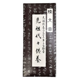Sutyo Bunka, Special Product, Pack of 16, Flat Type, 5.1 inches (13 cm), Incense Sticks, Gift for Incense Sticks, Letters, Words from Ancient Generations
