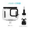 AuyKoo Gopro Hero 13/12/Hero11/Hero 10/Hero 9 Waterproof Case Waterproof Housing