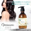 Optimistic Botanical Pure Shampoo, 12.8 fl oz (380 ml) Refill
