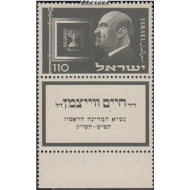 Israel 77-78 with Tab (complete.issue.) unmounted mint/never hinged ** MNH 1952 Chaim Weizmann (Stamps for collectors)
