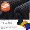 FIRN Knit Hat, Beanie, Knit Cap, Watch Cap, Cold Protection,