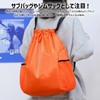 [アーケード] ナップサック スポーツ メンズ レディース 兼用 おしゃれジムサック 無地 紐 巾着