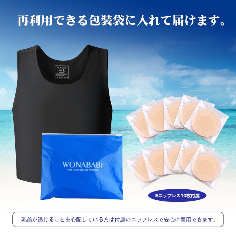 Wonababi Women's Nave Shirt for Swimming, Black, L