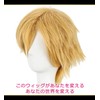 CaseEden 6055 Premium Cool Short Hair Wig, Gold, Dark Blonde