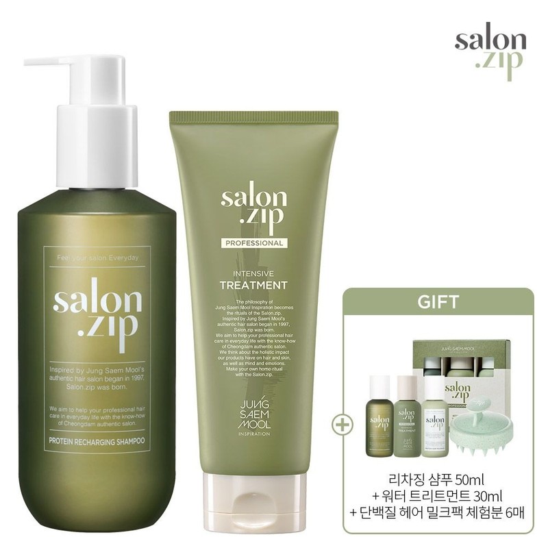 salon house [Gift Set 1] Salon Zip 400ml + 200ml