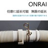 ONRAI Washing Machine Drain Hose, Automatic Washing Machine Drain Hose,