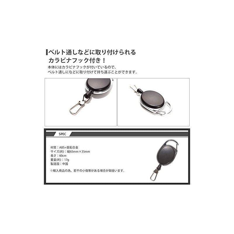 キーリール リール キーホルダー キーリング 鍵 コード 釣り キャンプ アウトドア 伸びる