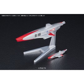 メカコレクション ウルトラマンシリーズ No.03 特殊潜航艇S号 プラモデル
