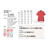 Unisex Scrubs with Collar and Armpit Accents, Medical Use WH11685