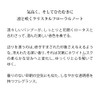 primaniacs Mobile Suit Gundam Mercury Witch Fragrance Mioline Remblanc 1.0