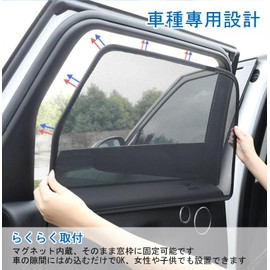 BLUESEATEC Suzuki Hustler MR02 Series Mesh Curtain, Magnetic, Light Blocking, Sun Shade for Sides, R2.1-Current MR52S/MR92S Type, UV Protection, Easy Removal, Driver Passenger Seat Accessory, Storage