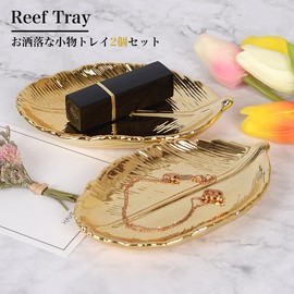 Queen-b Jewelry Tray, Gold Leaf Set of 2, Accessory Tray, Stylish, Cute, Interior Decoration, Small Plate, Earrings, Necklace, Ring, Earrings