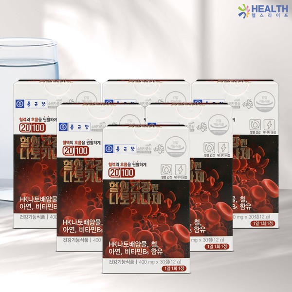 Chong Kun Dang 20100 Blood Circulation Health Nattokinase 400mg 30 tablets 6 boxes (6 months supply) H / 종근당 20100 혈행건강엔 나토키나제 400mg 30정 6박스 (6개월분) H
