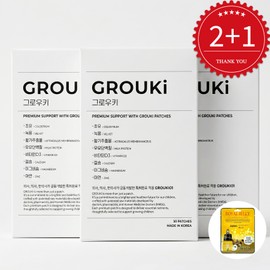 (2+1) Growkey Eurokid Height Growth Patch Growth Factor Ultra High Content Mask Pack Set / (2+1) 그로우키 유로키드 키성장 패치 성장인자 초고함량 마스크팩 세트