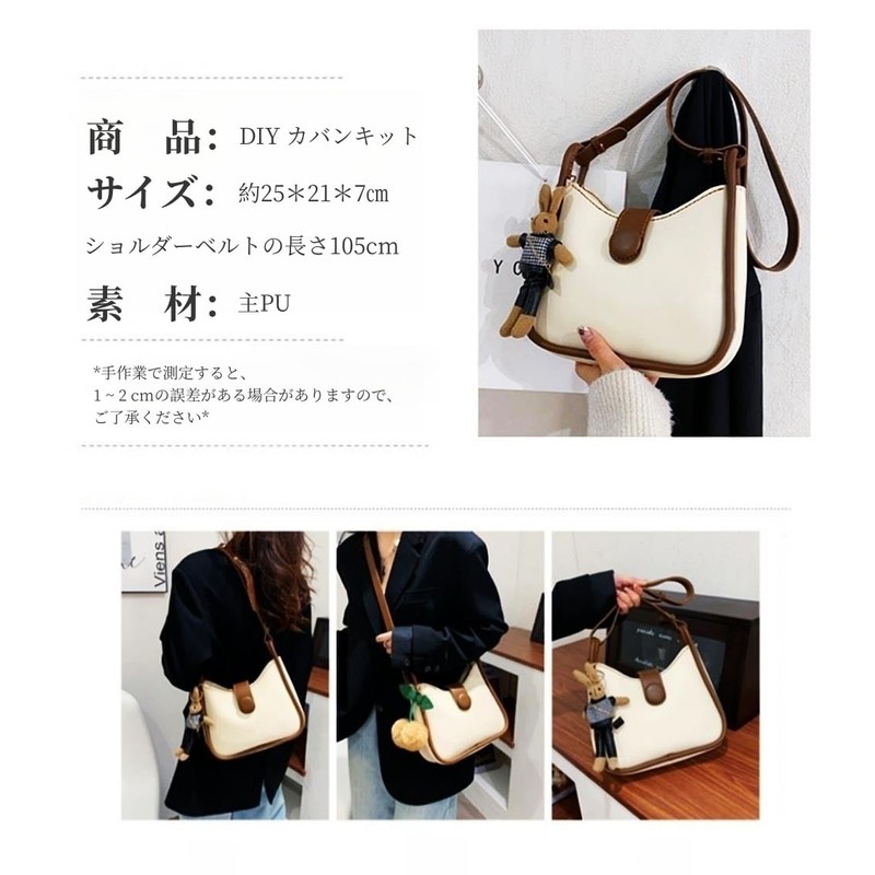 Generic Moeruruya Shoulder Bag DIY Kit Handmade Bag Handmade Handbag