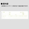 コクヨ ルーズリーフ 一色刷 仕入帳 B5 26穴 100枚 リ-303