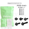 Pstyle. PST-149 M6 Hex Bolt Flange Full Thread Alloy Steel