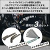 ROOOCYY Adjustment Wrench Thickness Gauge 3-Piece Set, Valve Clearance, Tapet,