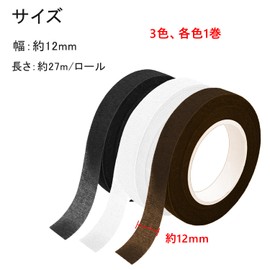 Flora Tape, 3 Rolls, Set of 3 Colors, Artificial Flower Tape, Flower Arrangement Kit, Flower Making, Making Tape, For Florists, Bouquets, Stems, DIY, Crafts, Materials, Flower Materials, Accessories,