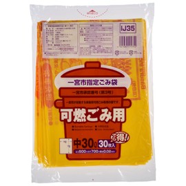 Japacks Ichiniya City Designated Bags, Yellow Translucent, 70cm x Width 50cm x Thickness 0.02mm 30L Flammable Medium Flat Bag Casakasa Type IJ-35 30 Pieces