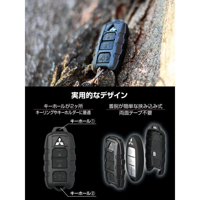 [Seikoh Industry] Key Chain Smart Key Cover, Black, M