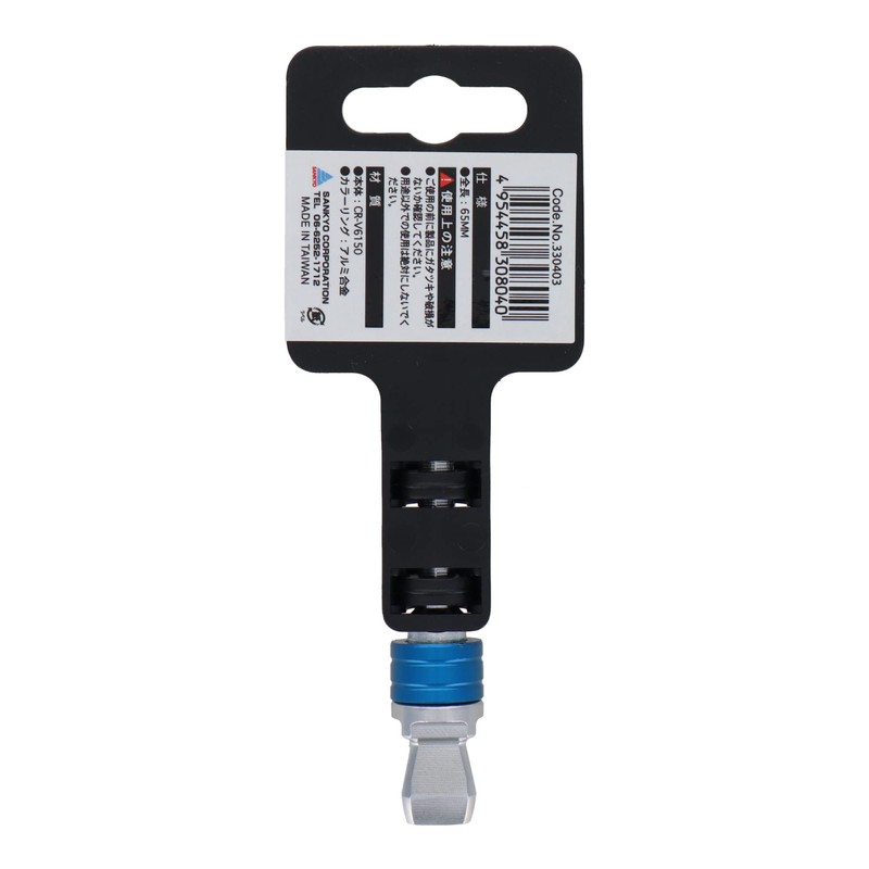 Sankyo Corporation TSA-465 Trad Oscillating Socket Adapter, 0.5 inches (12.7