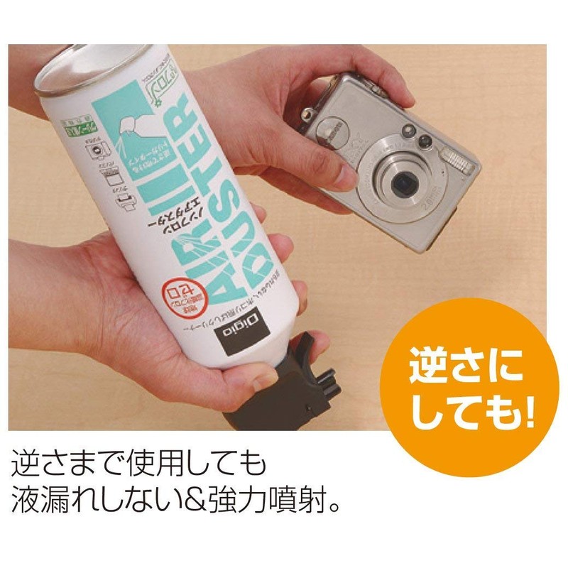 Digio2 47749 Air Duster, Non-Fluoron Trigger Type, Upside Down