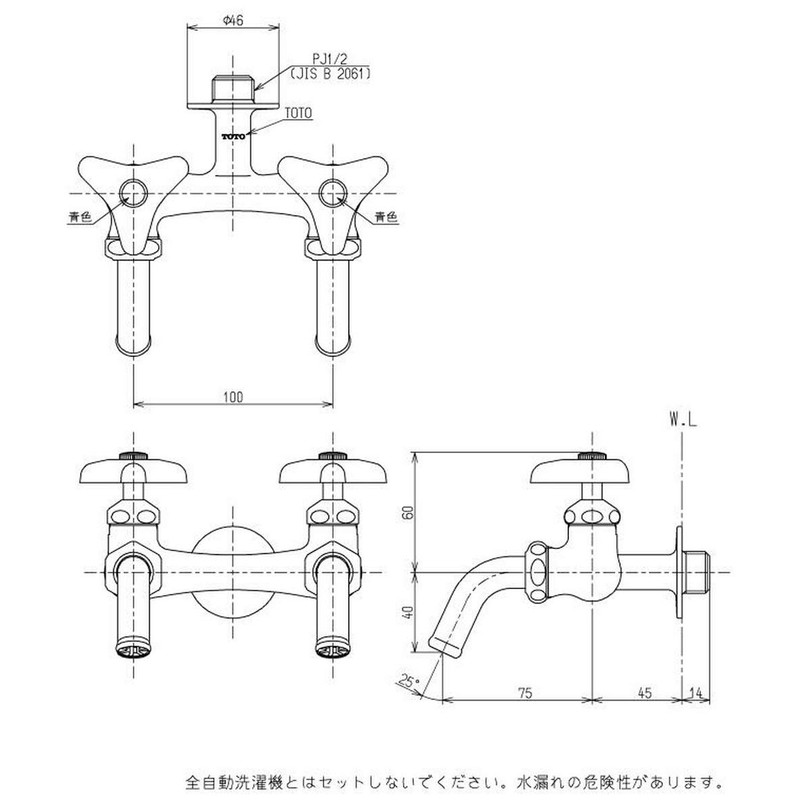 TOTO T250SUN Single Faucet (Lateral Faucet) 2 Openings for Cold