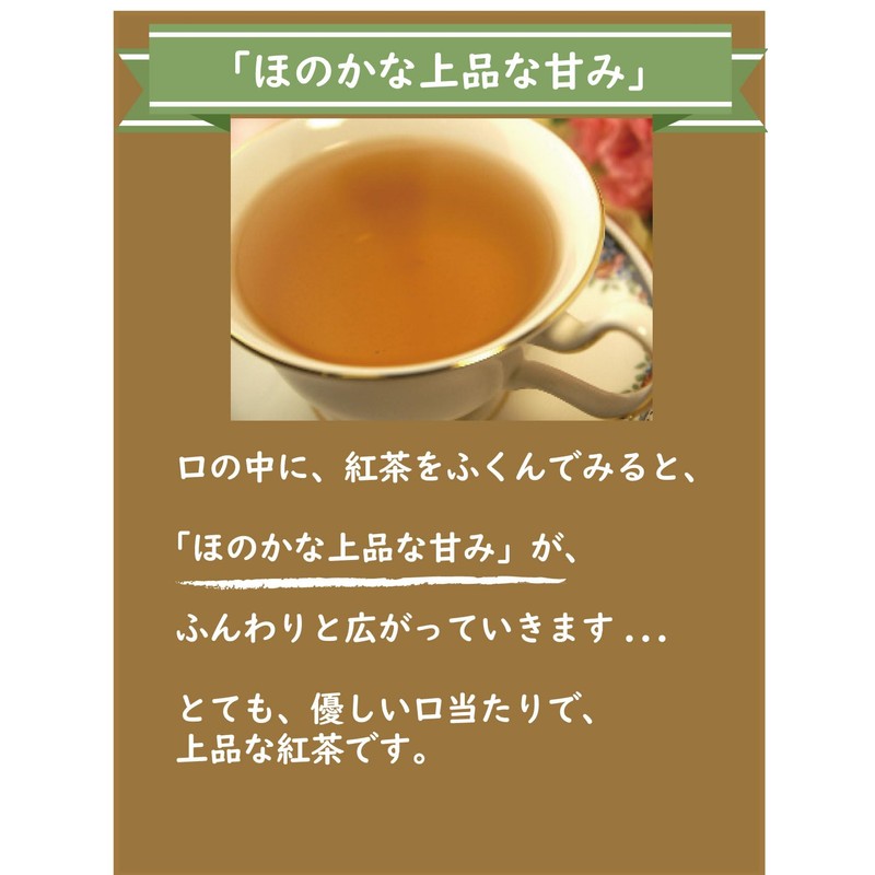 The Emperor's Summer Picked Darjeeling Tea Leaf, 2023 Second Flush