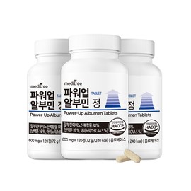 Meditree Power Up Albumin Tablets, Egg White, High-Concentration Gold, 3 Bottles, 360 Tablets, 12 Months / 메디트리 파워업 알부민 정 난백 먹는 고함량 골드 3병 360정 12개월