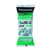Panasonic Vacuum Cleaner Consumables (Sold Separately) Replacement Paper Bags S