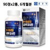 Chong Kun Dang N-acetylglucosamine nag MSM joint cartilage 90 tablets