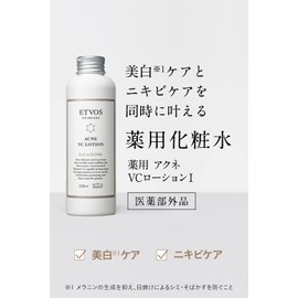 ETVOS Quasi-Drug, Acne Lotion, Medicated Acne VC Lotion I, 5.1 fl oz (150 ml), Vitamin C Derivative, VC Ethyl, Adult Acne, Whitening
