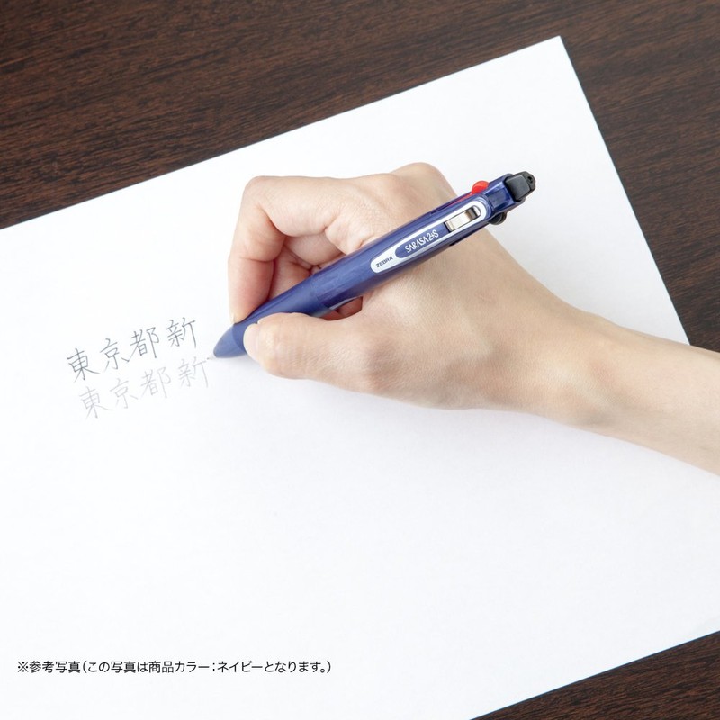 ゼブラ 多機能ペン 2色+シャープ サラサ2+S 白 P-SJ2-W