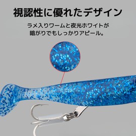 YourKit Lure, Worm, Jig Head, Luminous Glitter, Fishing, Sea Bass, Flounder, Magochi, Sachiefish with Case, Set of 5 (24g)