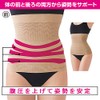 [m.D.P.] MEIDAI Lower Back Support, Lower Back Pain Belt, Carbon,