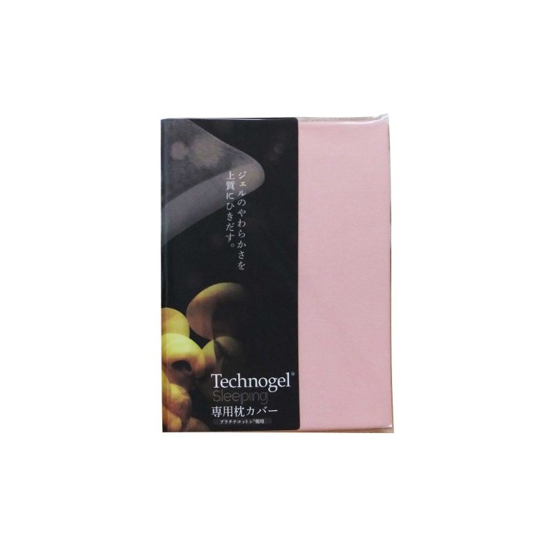 Technogel Pillow Exclusive Platinum Cotton Pillowcase Pastel Pink