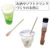 kicoriya Set of 5 Wooden Stirers Long Spoons 7.9 inches