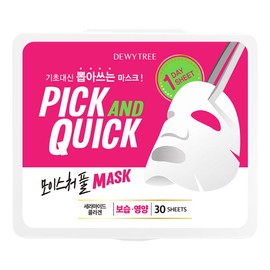 DEWYTREE PICK AND QUICK MASKS [PACK OF 30] (MOISTURE FULL MASK)