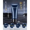 MENLITE Hair Removal Cream, For Men, Vio Compatible, Hypoallergenic, Sensitive