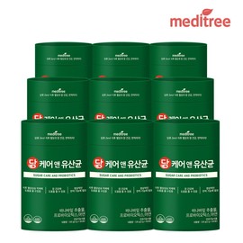 Meditri Dang Care & Lactobacillus 60 Pillars 9 Treasuries 18 months / 메디트리 당케어 앤 유산균 60포 9통 18개월분