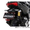 Kitaco 801-0800300 Reflector Kit (Slim Reflector) General Purpose (for 126cc
