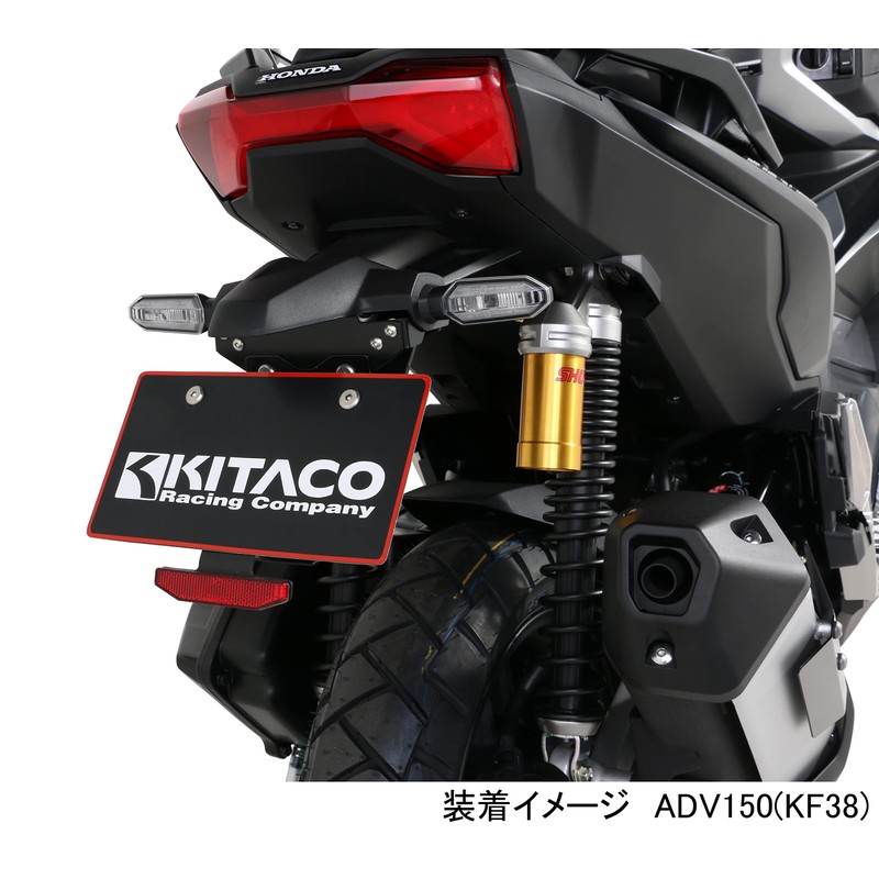 Kitaco 801-0800300 Reflector Kit (Slim Reflector) General Purpose (for 126cc