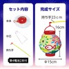 Artec 55908 Lantern with LED (Handle) Craft Lantern, Handmade, Drawing,