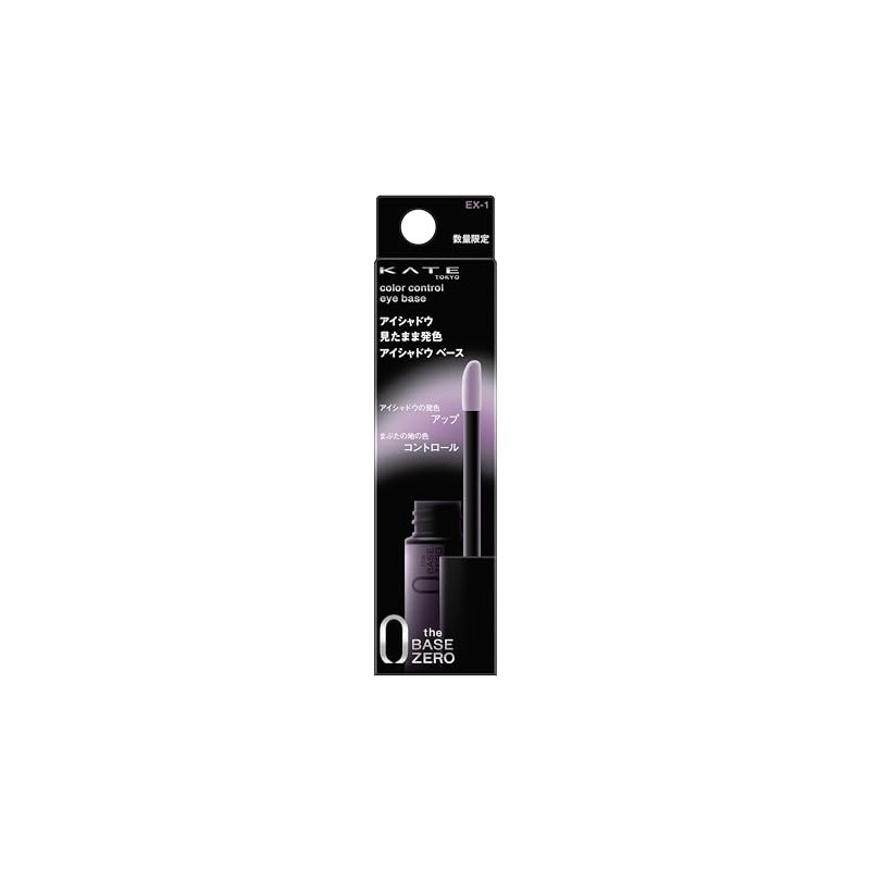 KATE Color Control Eye Base EX-1 [Eye Concealer]