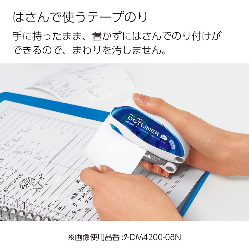 Kokuyo Dotliner Hold Glue Tape